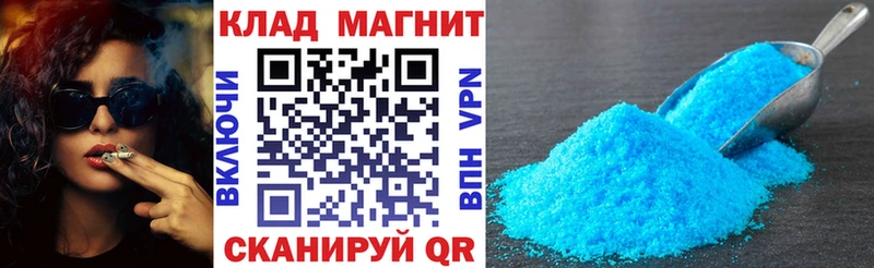 Купить наркотики Ужур Cocaine АМФЕТАМИН Марихуана МЕФ