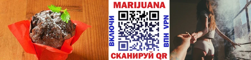 маркетплейс состав что такое наркотик Ужур Печенье с ТГК марихуана ОМГ ОМГ ссылка