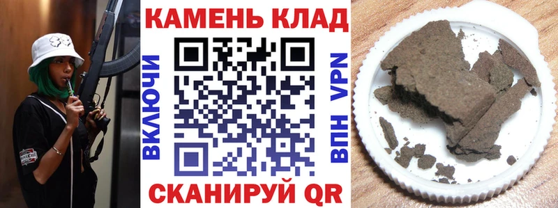 kraken ONION  Ужур  ГАШ VHQ 