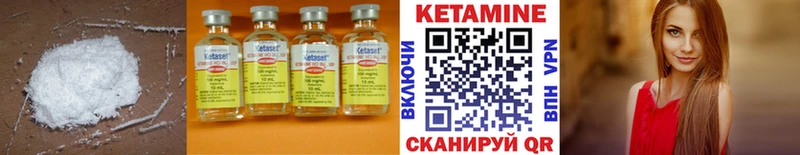 Кетамин VHQ OMG онион Ужур магазин наркотиков