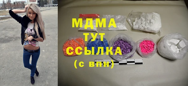 героин Абдулино