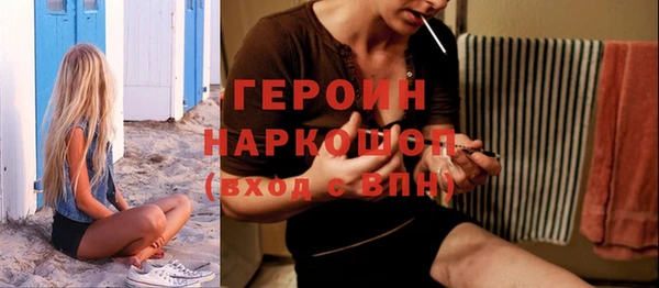 героин Абдулино