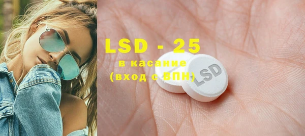 марки lsd Абаза