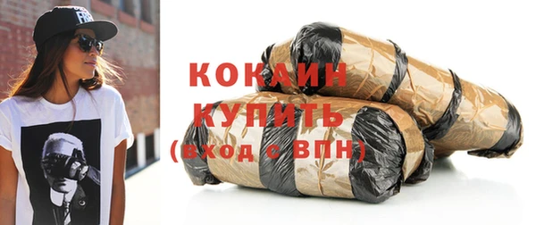 героин Абдулино