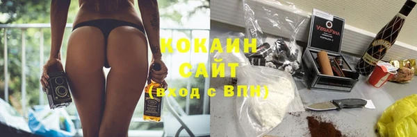 марки lsd Абаза