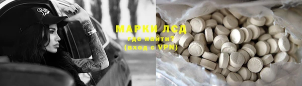 героин Абдулино