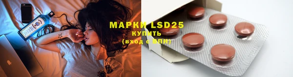 марки lsd Абаза
