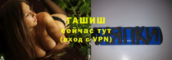бошки Алзамай