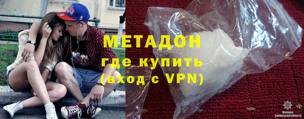 марки lsd Абаза