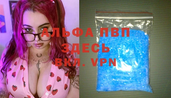 героин Абдулино