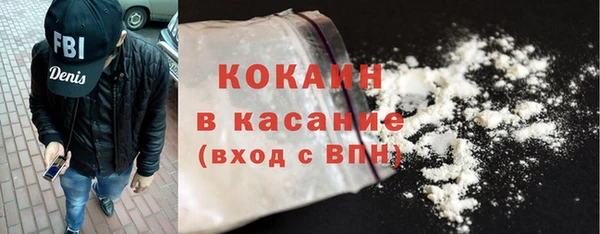 марки lsd Абаза