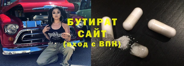марки lsd Абаза