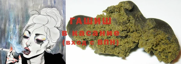 марки lsd Абаза