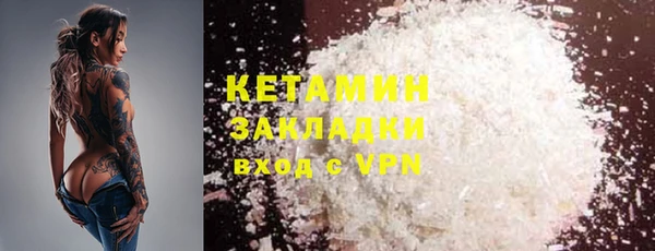 марки lsd Абаза