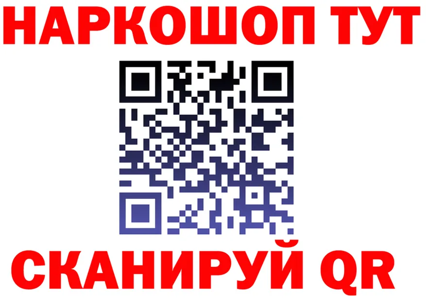 ТГК вейп tor shop МЕГА Ужур