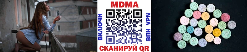 дарнет шоп  Ужур  MDMA crystal 