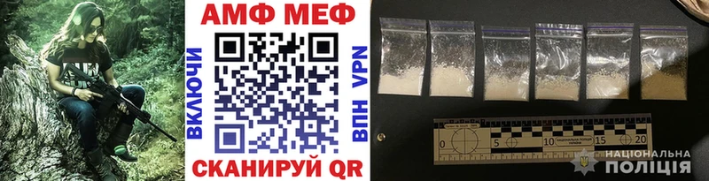 МЕТАМФЕТАМИН мет  Ужур 