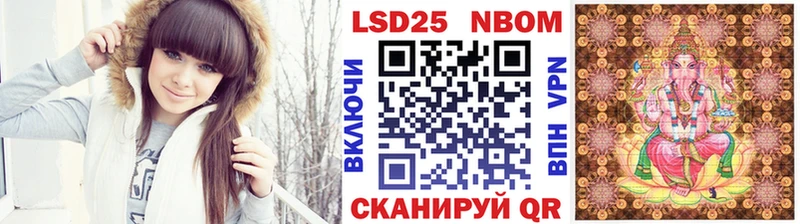Марки 25I-NBOMe 1,5мг  цена наркотик  Ужур 