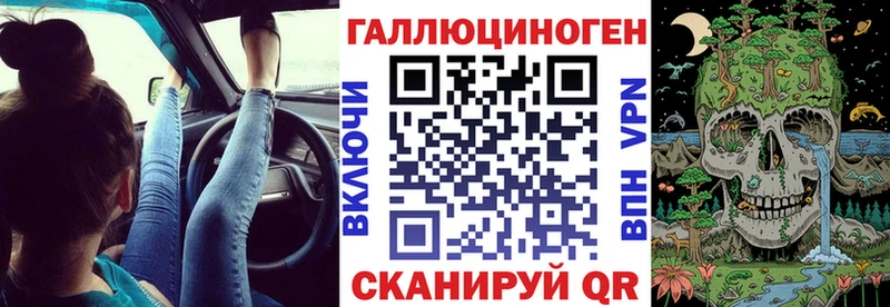 Псилоцибиновые грибы Magic Shrooms Ужур
