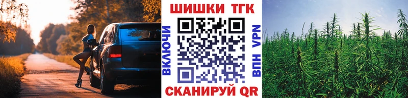 Марихуана индика Ужур